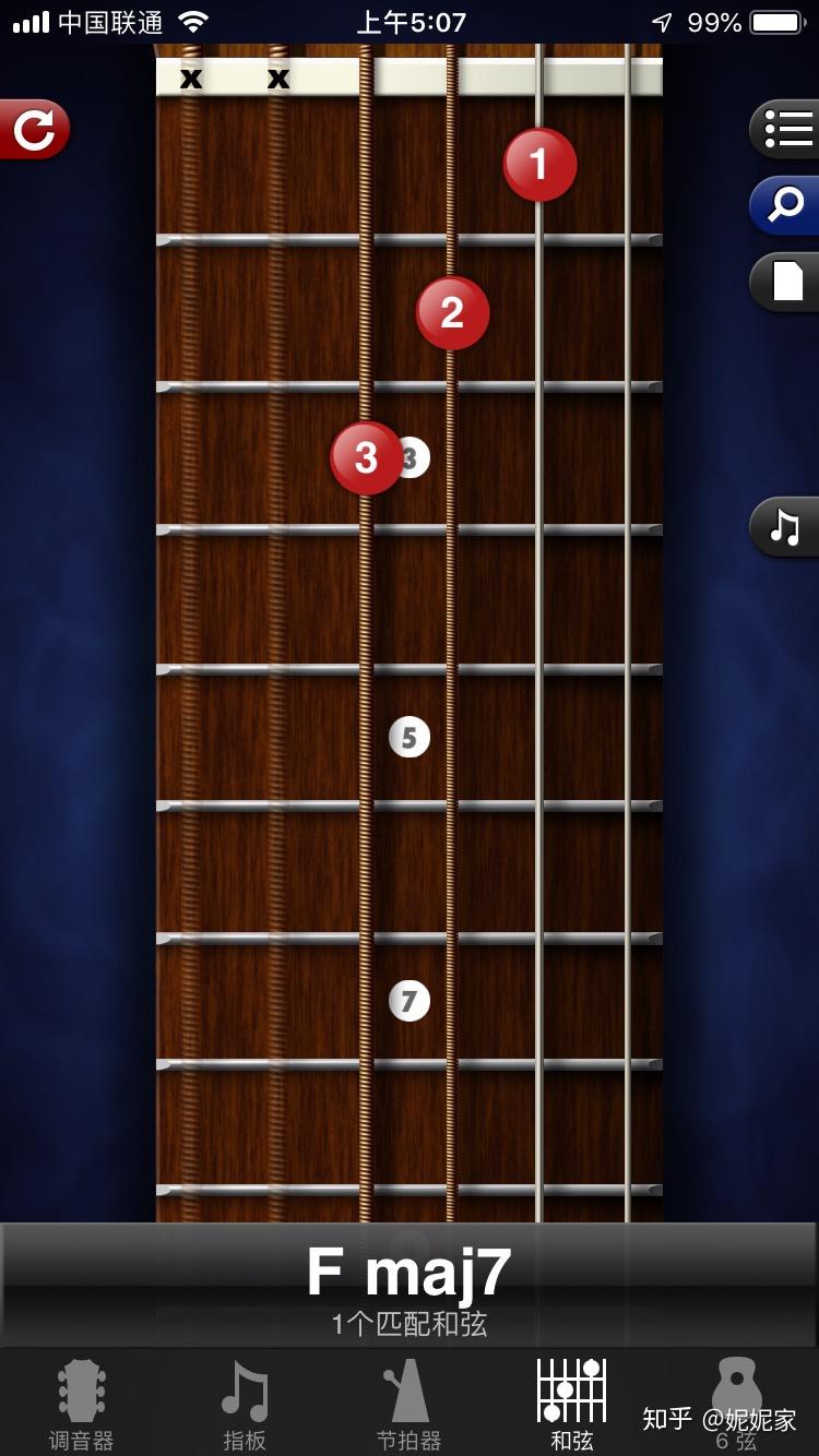 如何按好Fmaj7和弦?