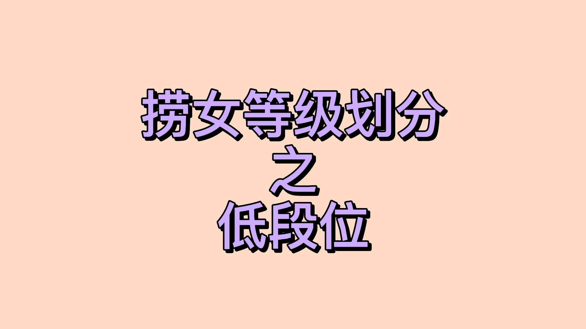 什么是会来事 v2-f7aa837fea2f95d3624d66708b8580ac.jpg