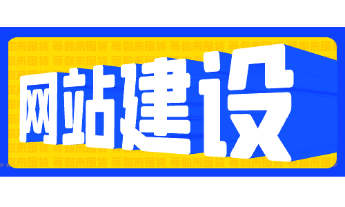 国内网站建设推荐 v2-f7abde0cfdecba9ad010cf06e0d45a58_r.jpg