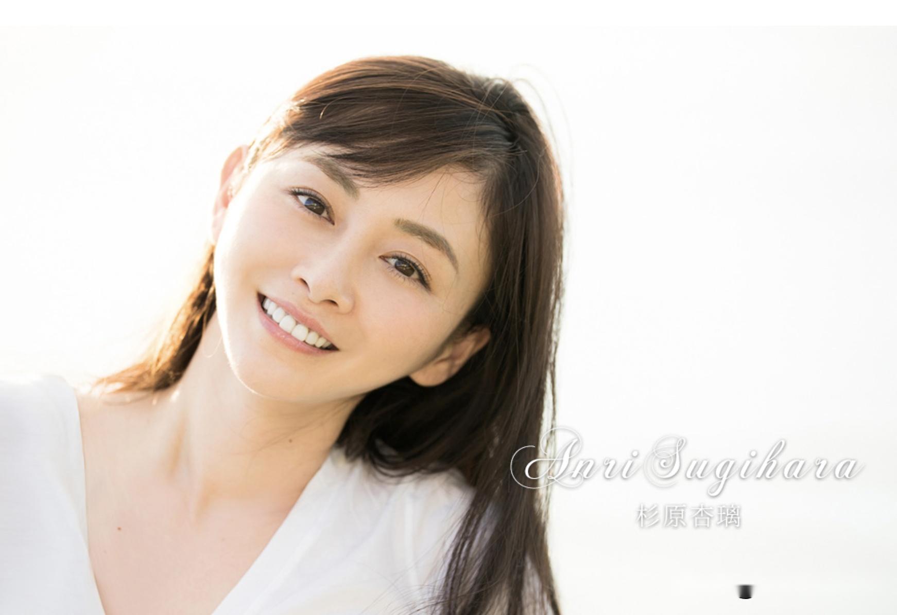 投资家杉原杏璃身材依旧,呼吁大家喜欢成熟的她 - 知乎