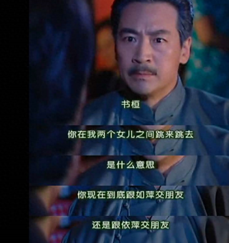 好剧情深深雨蒙蒙终于明白为什么陆振华那么讨观众喜欢