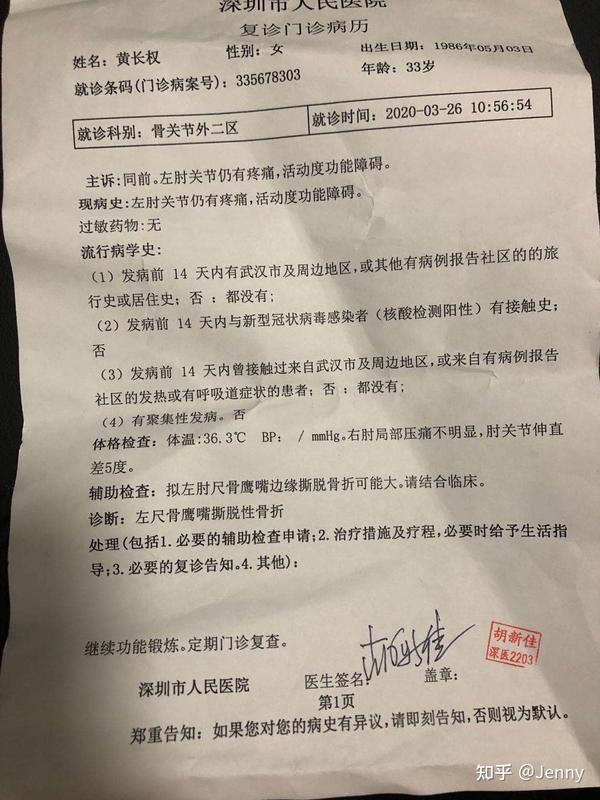 龙华区派出所电话 海口龙华区派出所电话 龙华派出所户籍电话