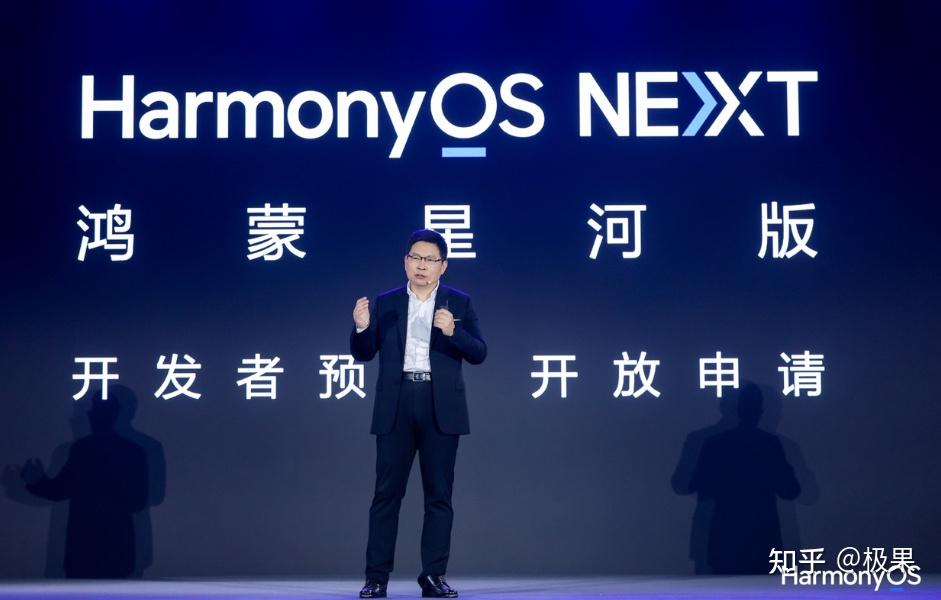 余承东曾在近日的华为发布会上宣布,目前鸿蒙系统设备