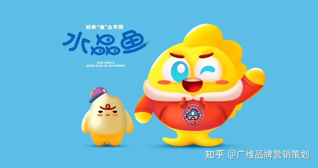 水晶鱼大米包装设计