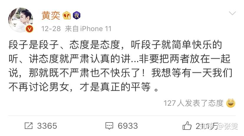 深圳女孩不能说男生普却信