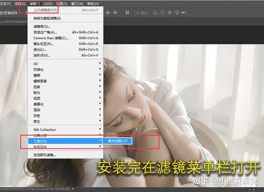 良心资源20款好用的ps插件工具让修图如此简单高效暴力