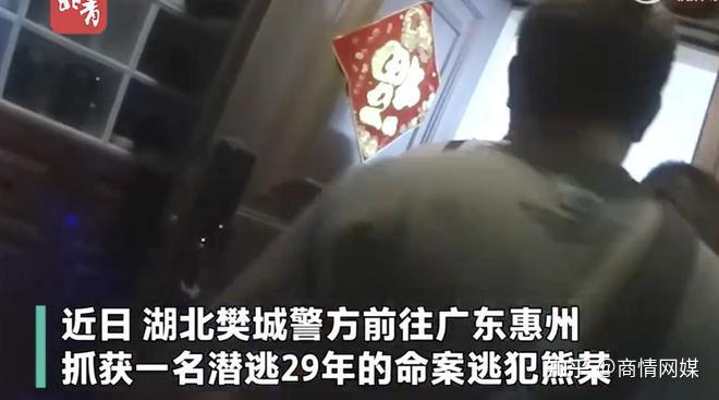 杀人犯潜逃29年被抓时竟然成了千万富翁！ 知乎 5551