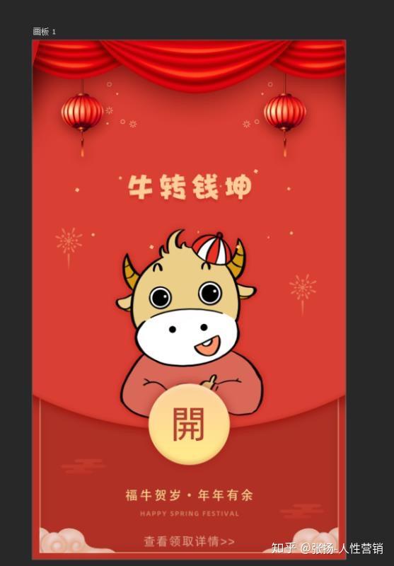 2021年有哪些微信红包封面分享