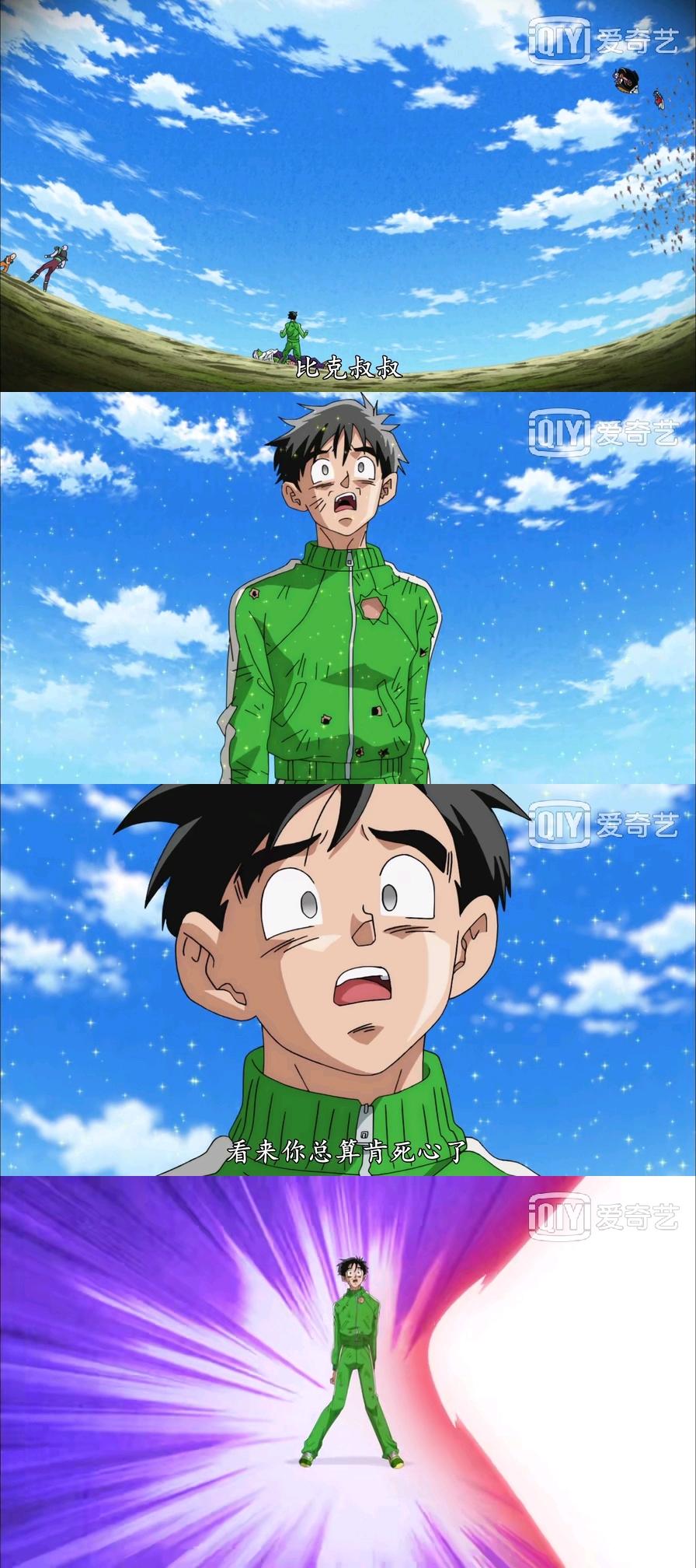 为什么称孙悟饭为野比饭他明明很成功