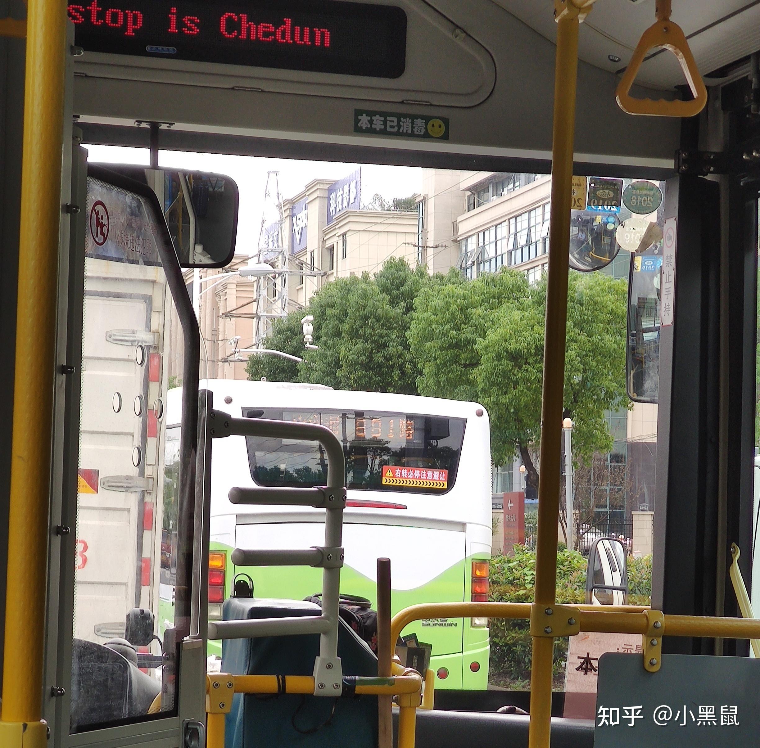 服务升级，传承文明！2022年度上海公共交通行业十大“爱心之星”风采篇