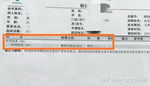 超过两次以上流产或胎停 必须要谨慎 90 是因为这个原因 知乎