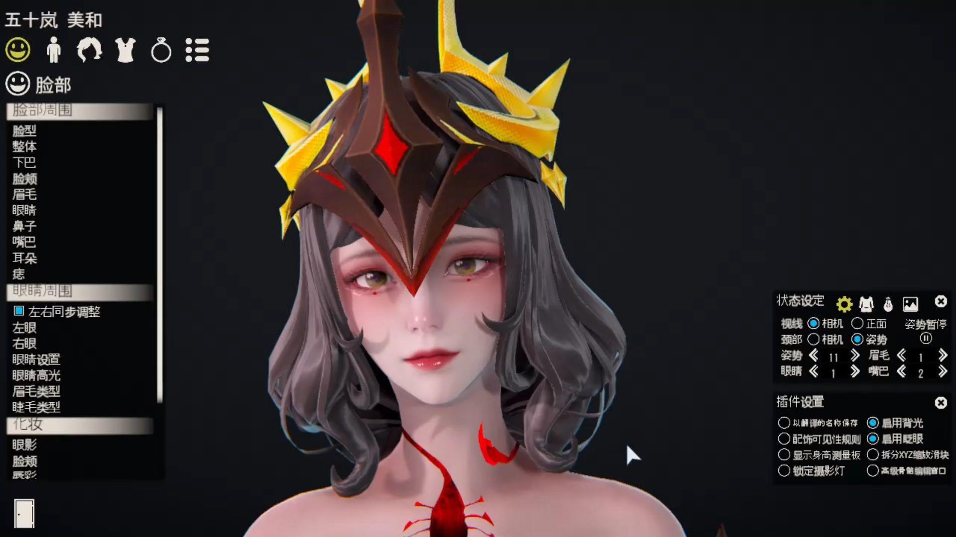 枪神纪天蝎座海德薇莉