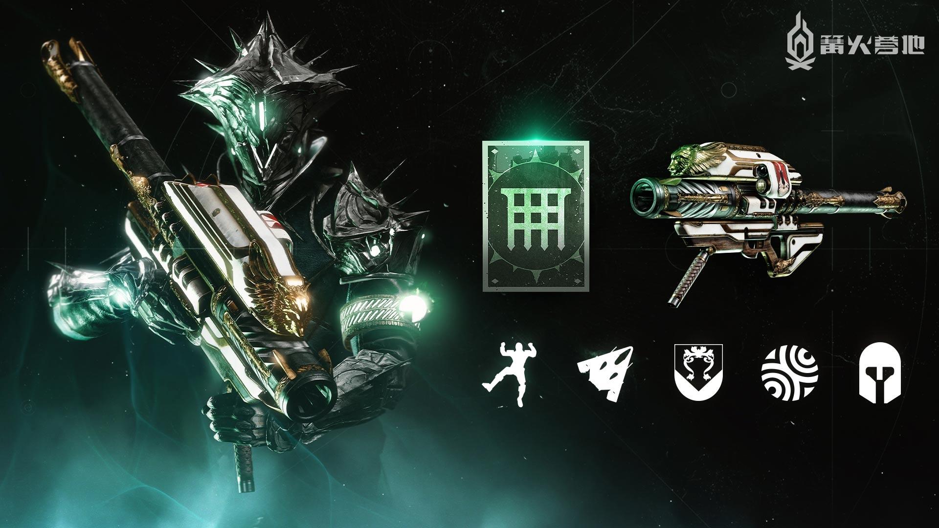 《命运 2》总监访谈:传说级追踪步枪,加拉尔号角的定位,金枪产球问题