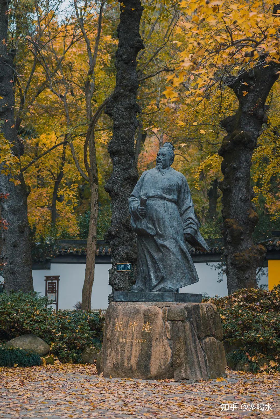 范仲淹 - 知乎