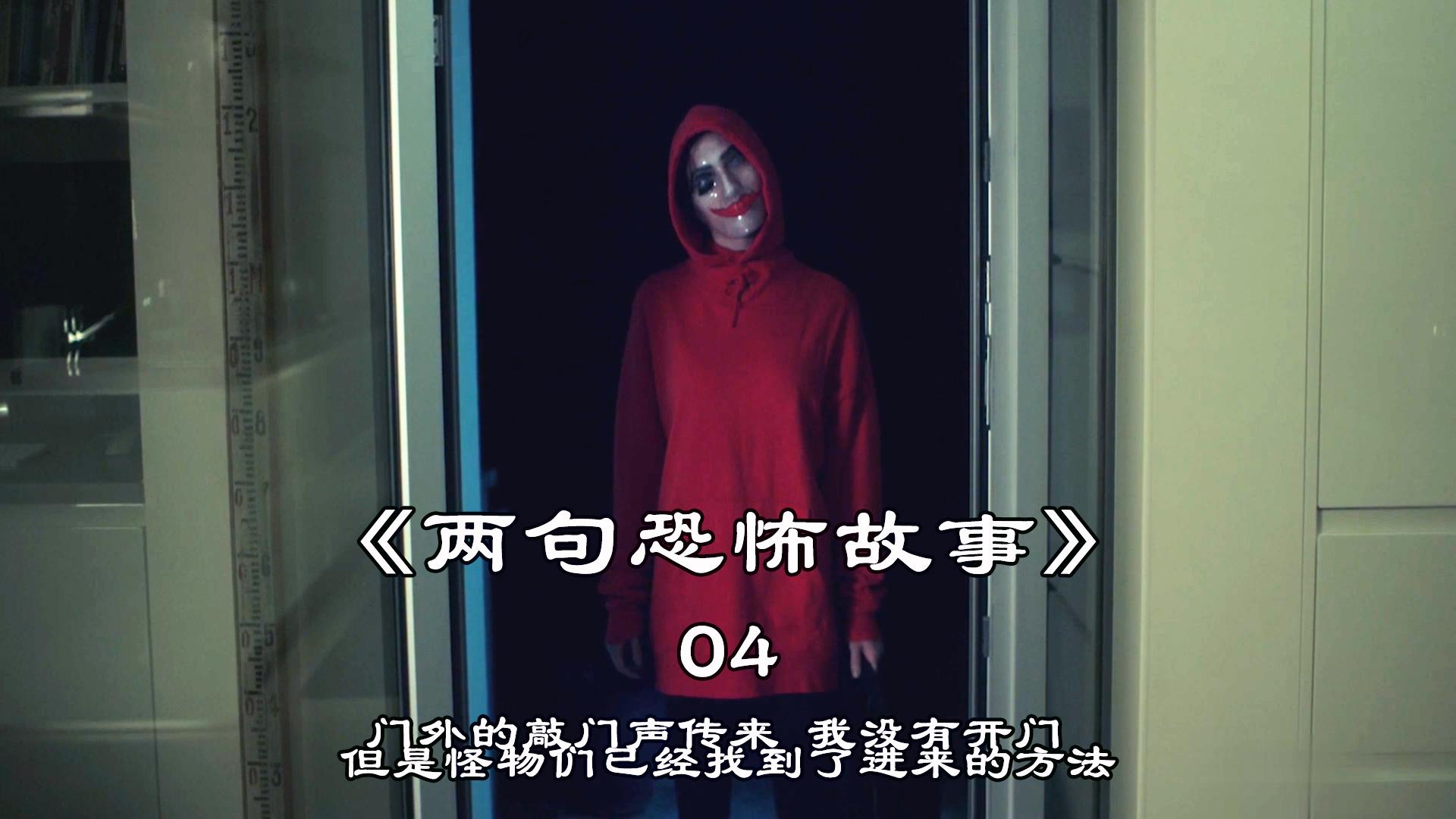 《恐怖小说家周德东亲身经历的恐怖故事 》作者:周德东