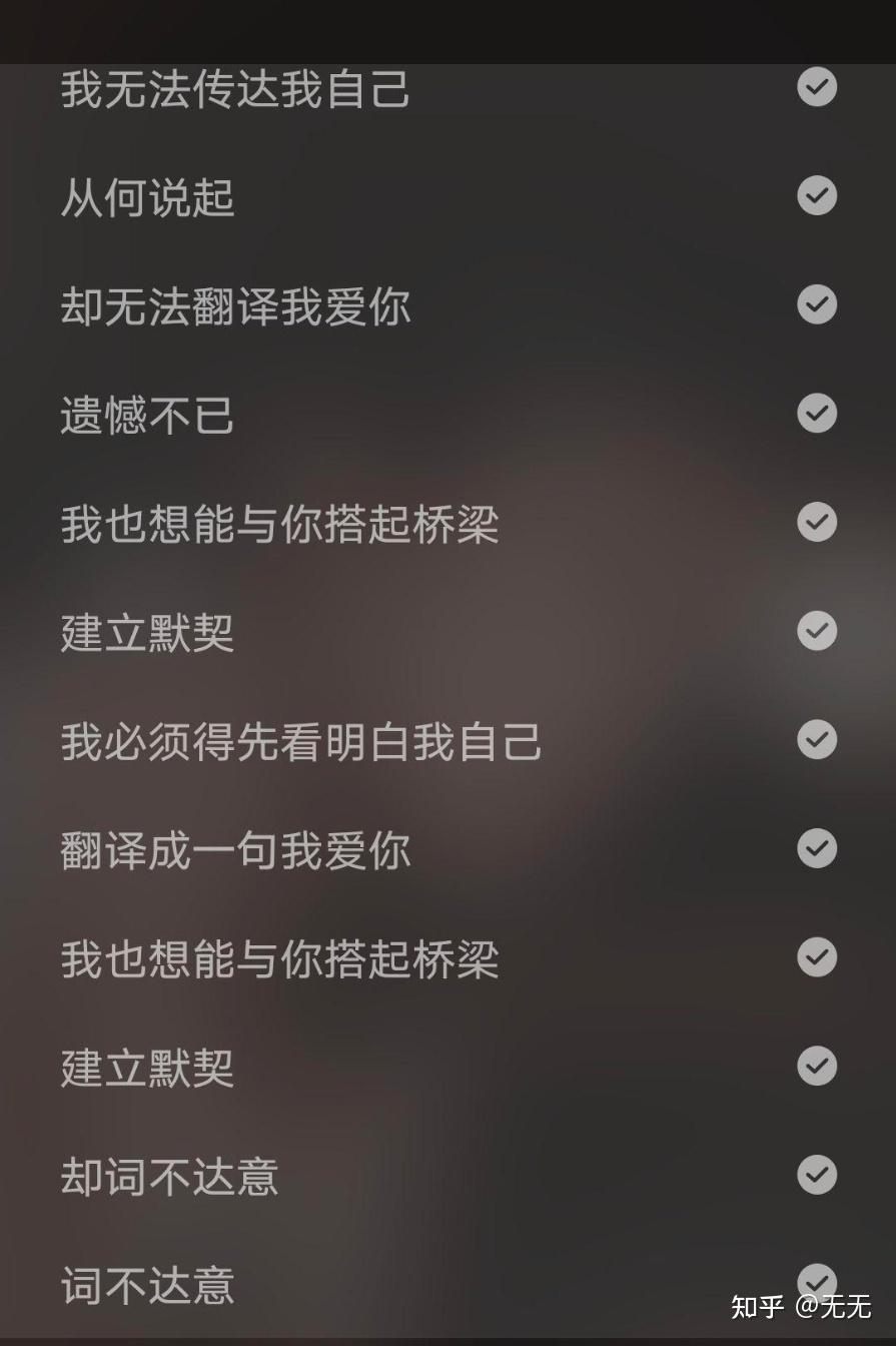 你有哪些喜欢的歌词想要分享？ - 知乎