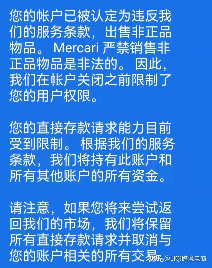 美国煤炉卖家该何去何从浅谈煤炉封号问题