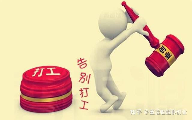 现在互联网创业已经很难了吗知乎(现在的互联网创业是不是没有机会了)