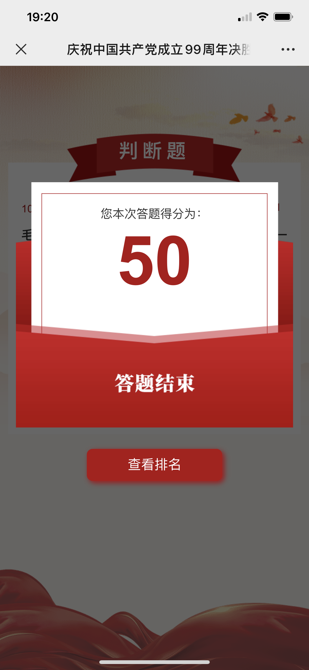 答题类小程序开发(答题类小程序开发工具) 答题类小程序开发(答题类小程序开发工具)
