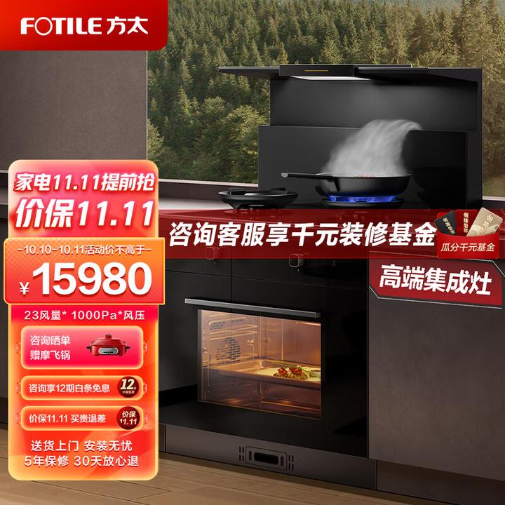 满满干货（2020双十一值得购买的东西）2020淘宝双十一抢先购，(图27)