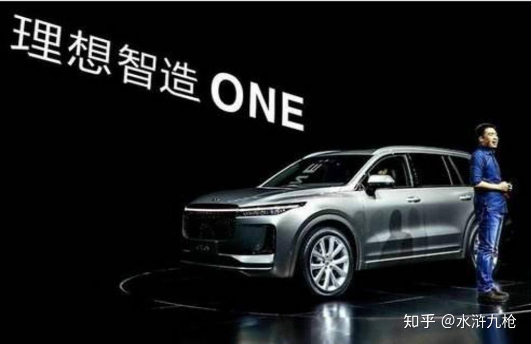 被质疑出老千理想one为车和家续命10年李想活着看生死
