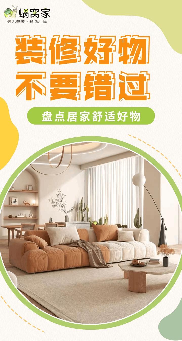 懒人装修研究所 | 后悔!装修竟错过了这几个好东西! - 知乎