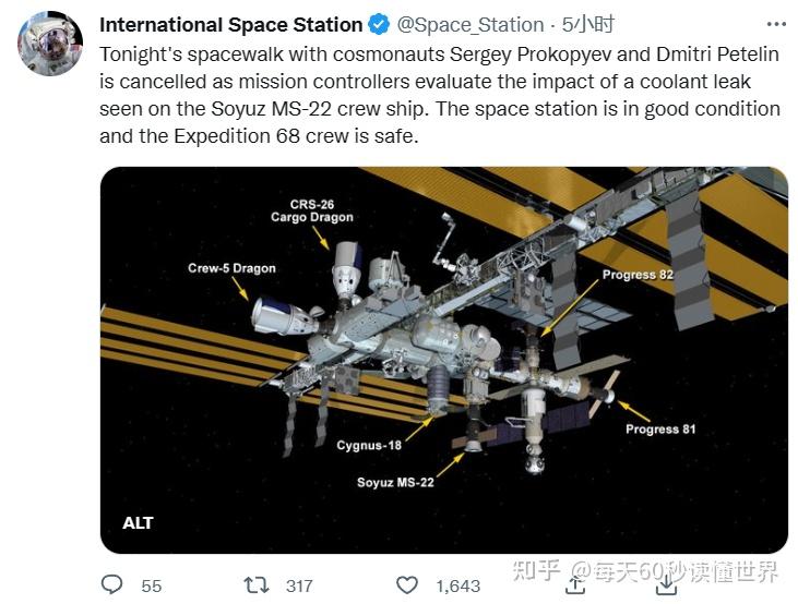 12月16日,星期五,在这里每天60秒读懂世界! 12月16日,星期五,在这里每天60秒读懂世界!