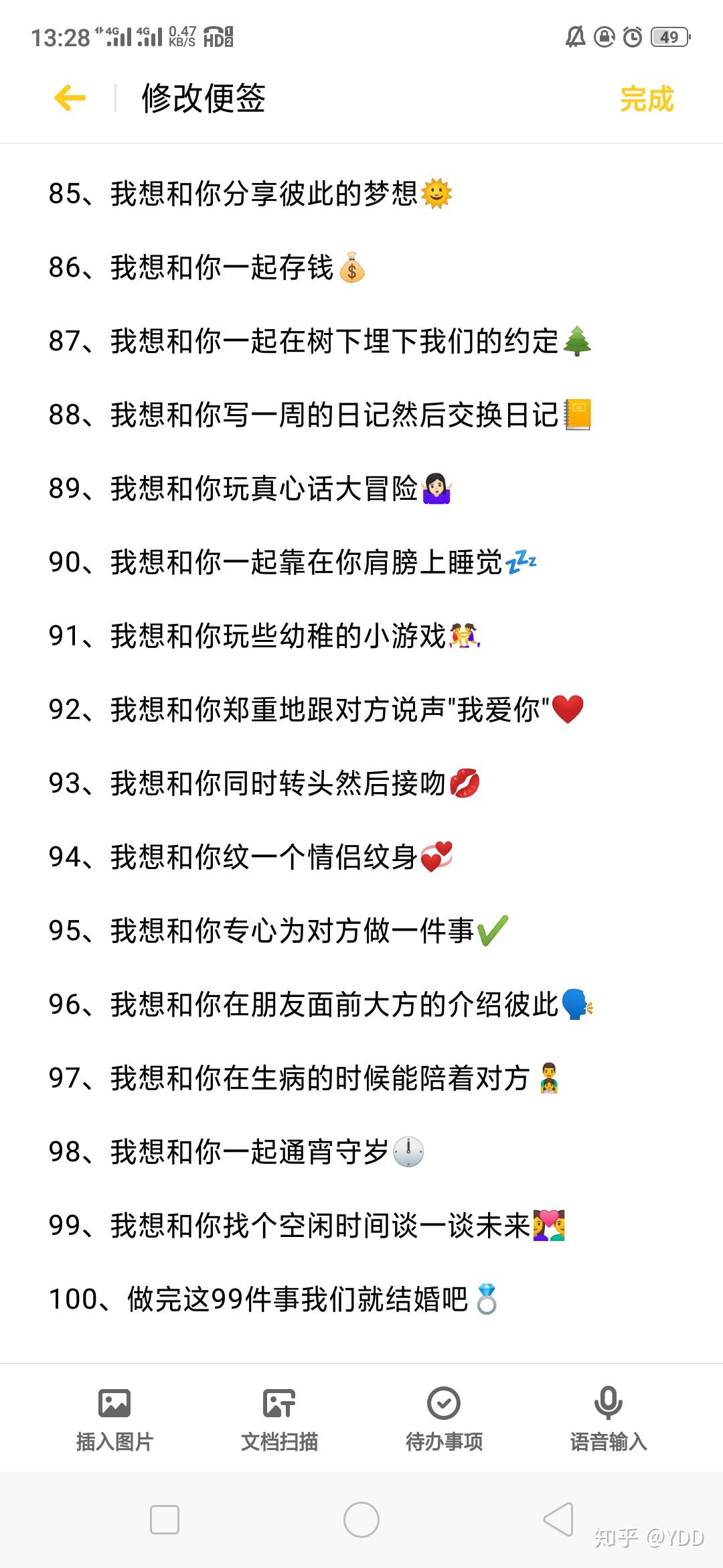 情侣空间：共享美好时光的艺术