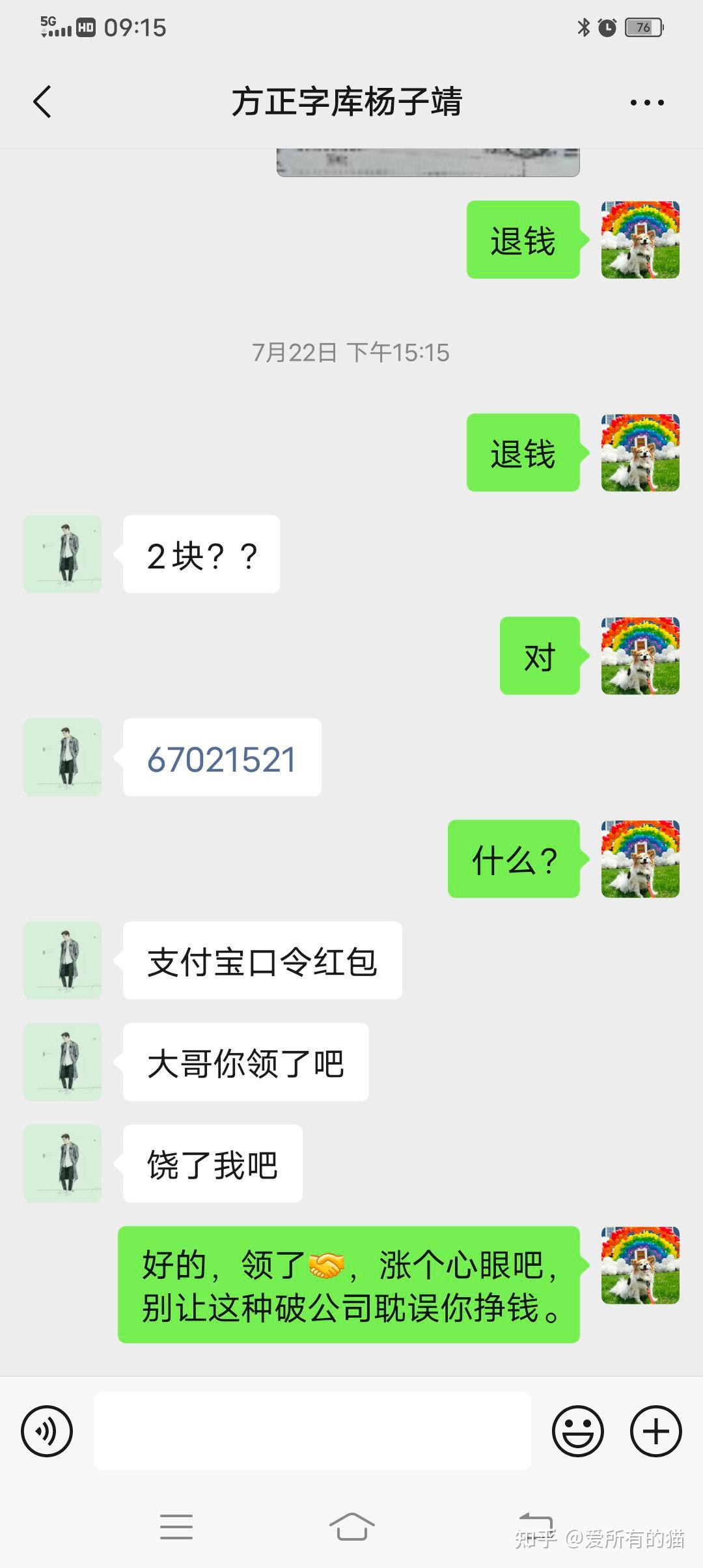 你见过的最奇葩的人是怎样的？