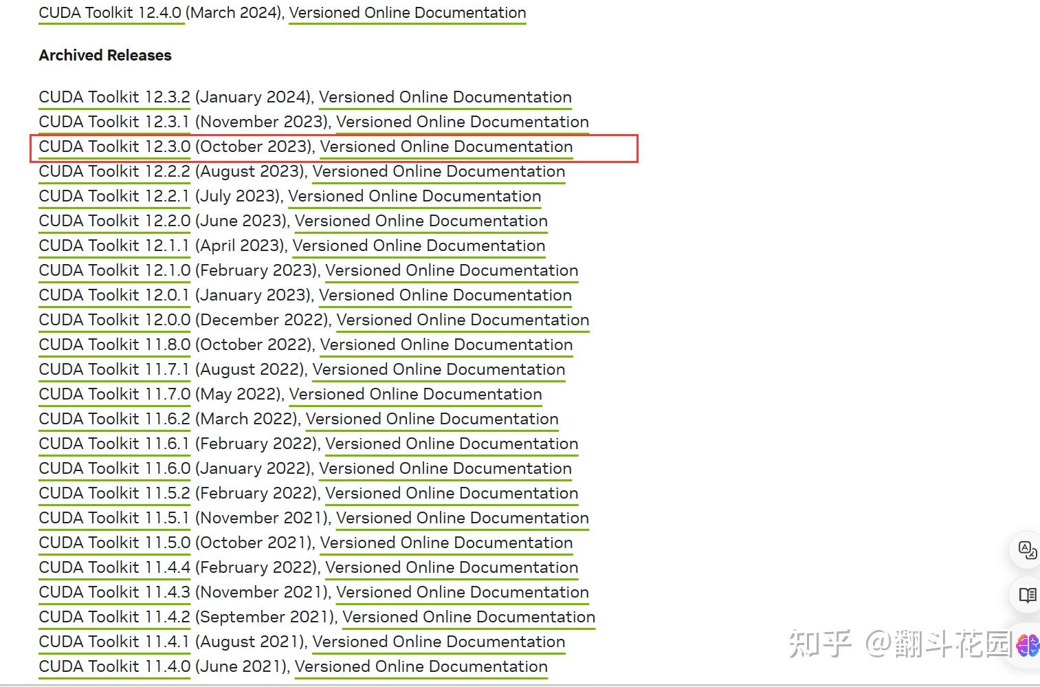 Python3.8保姆级别cuda安装教程 - 知乎