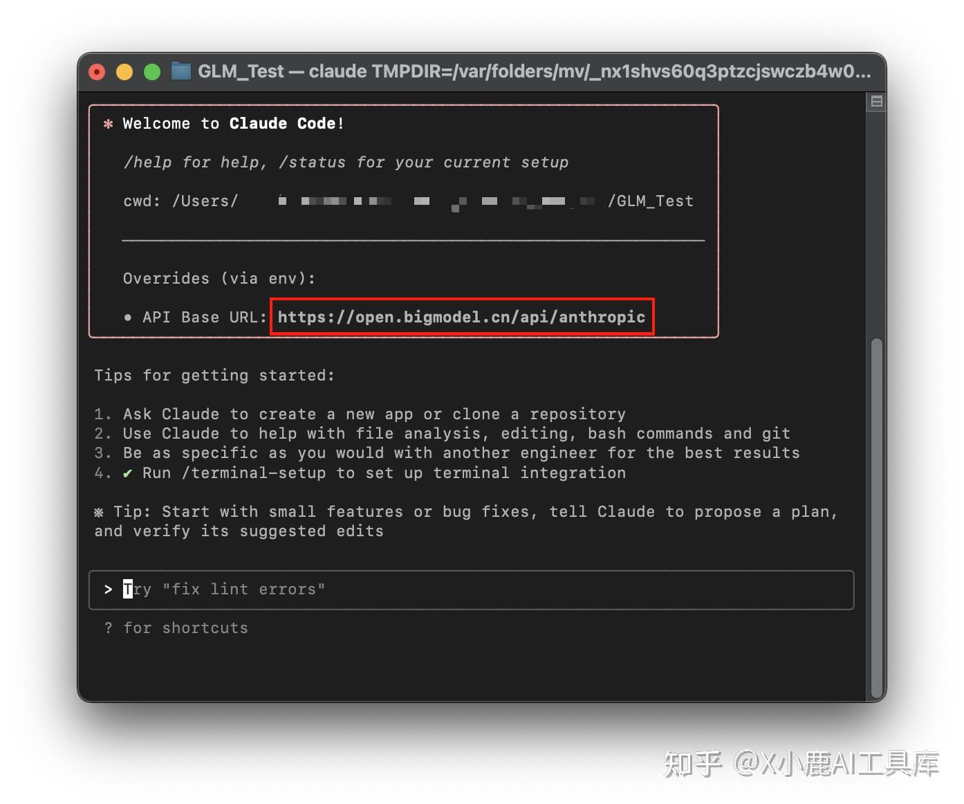Claude Code+智谱GLM-4.5接入指南（附实测体验） - 知乎