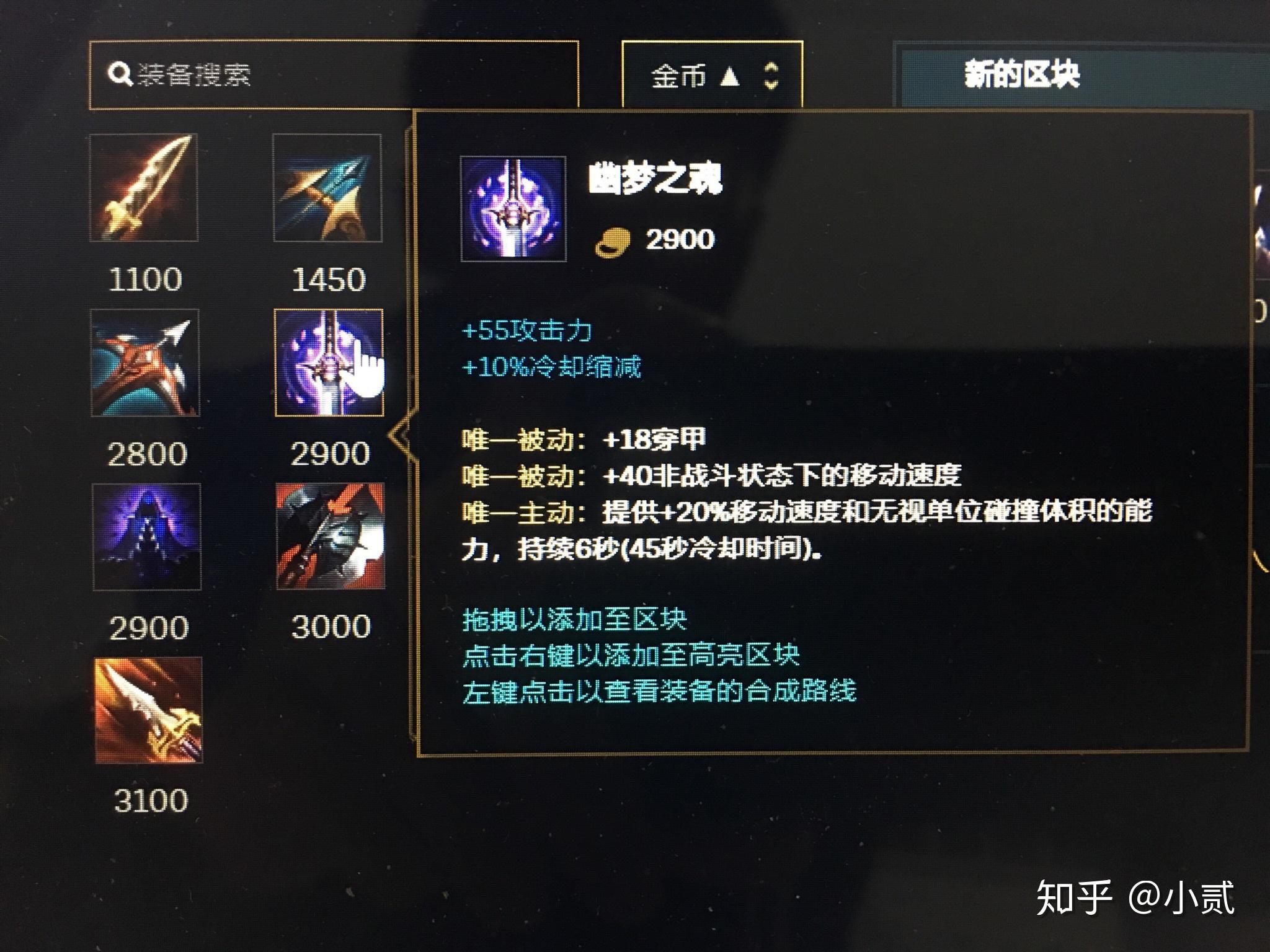 lol刺客可以裸轻语吗 知乎