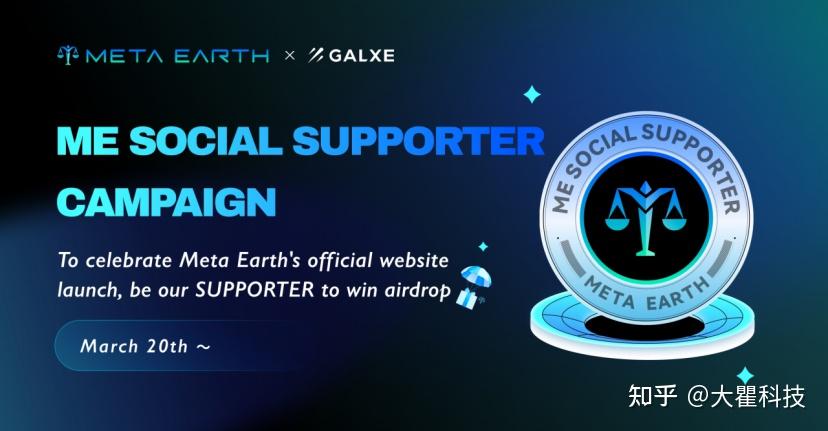 一文读懂模块化赛道新的头部公链metaearth