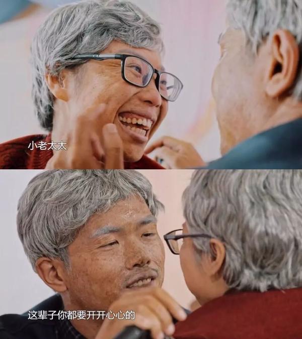 "走心夫妇"赖敏与丁一舟