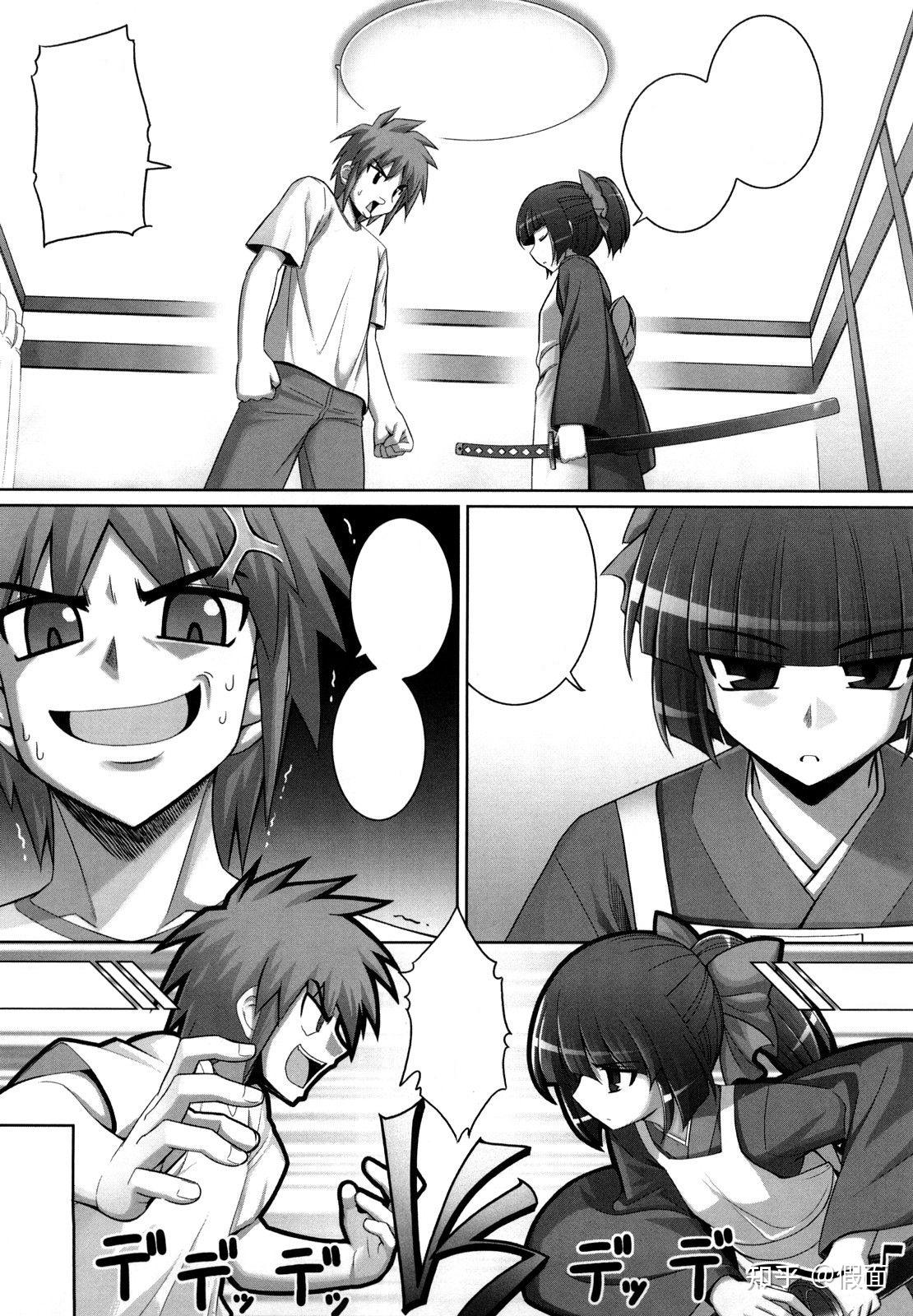 [亜美寿真] つまおと! (comic快楽天 2021年06月号)