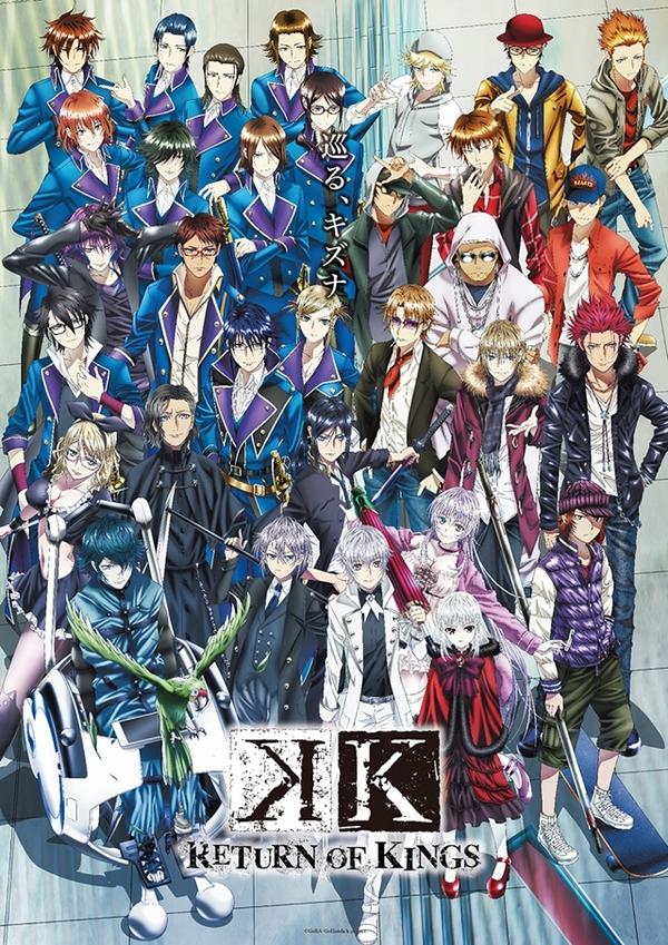 K Return Of Kings Dvd Box决定于4月22日发售 知乎