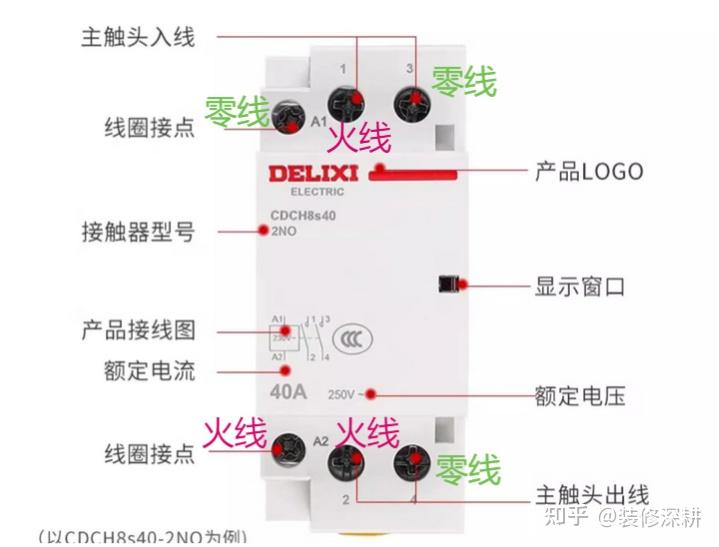 380一键断电接线图图片