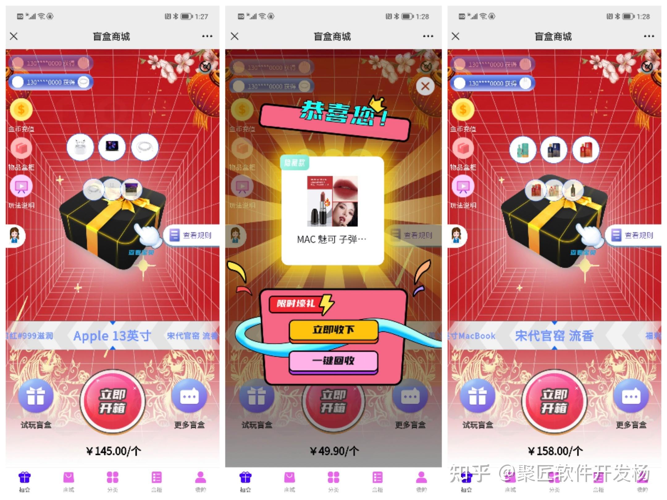 开发线上盲盒商城系统赚钱吗为什么盲盒项目这么火爆