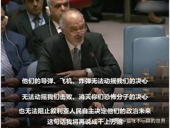 从1919年巴黎和会,到叙利亚外交官低头沉默,再谈"弱国无外交"