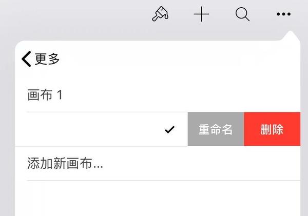 xmind for ipad
