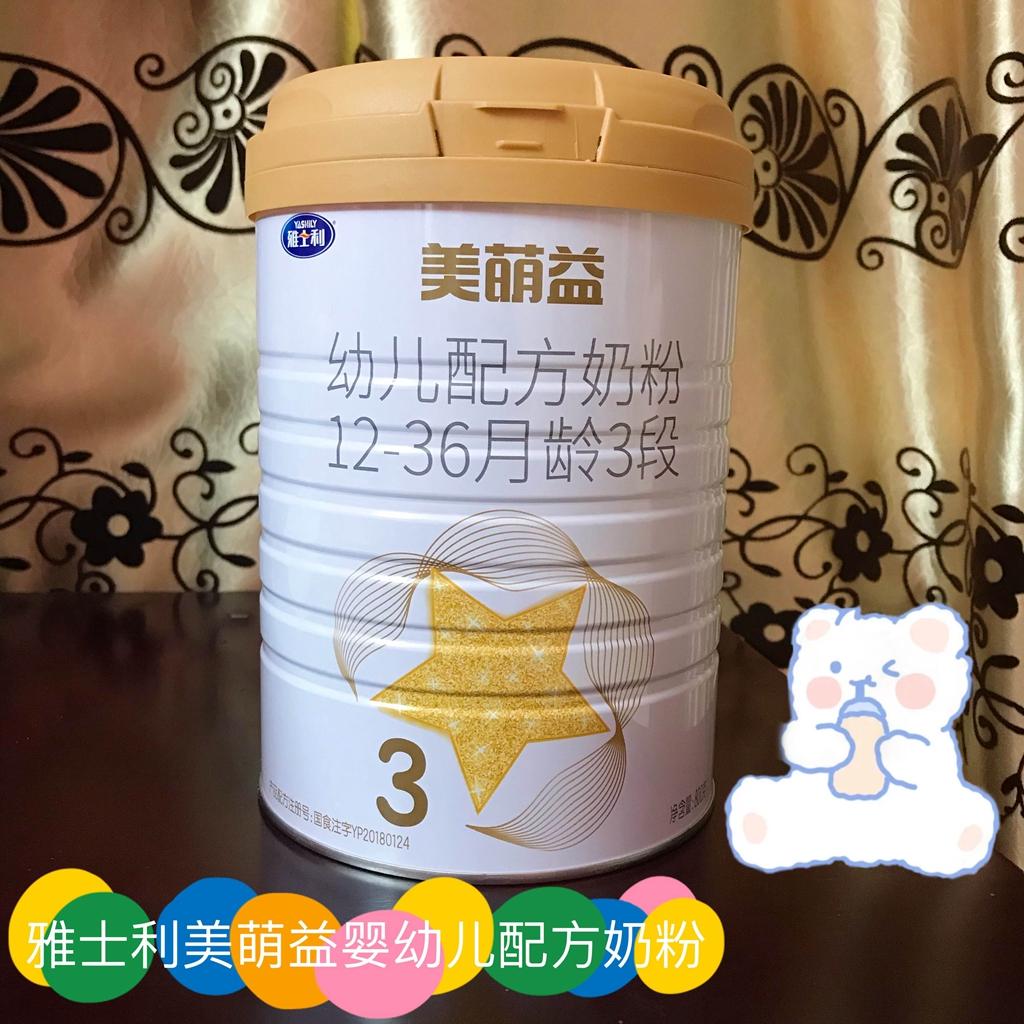 孩子的成长只有一次全靠美萌益奶粉把营养拿捏住