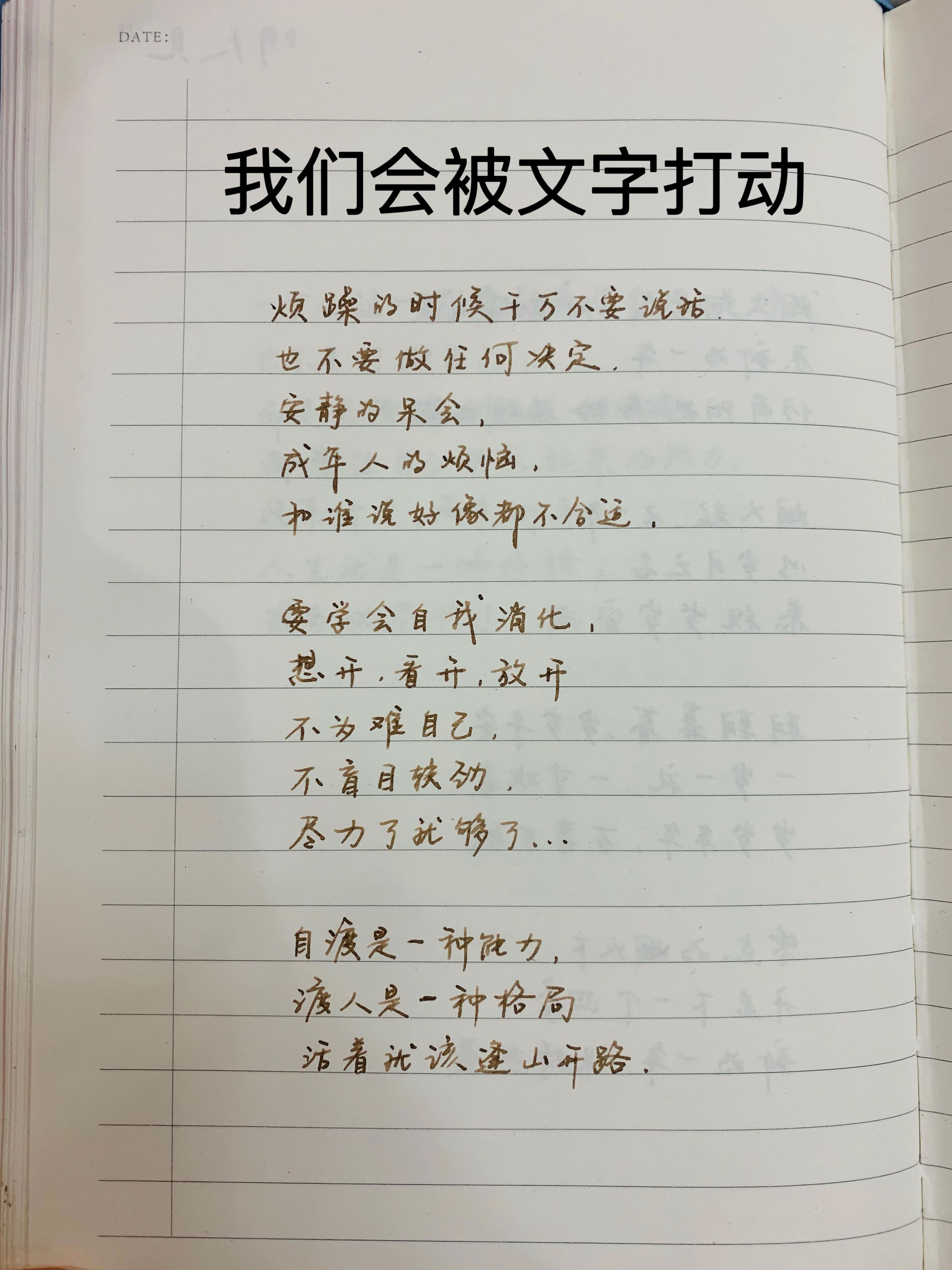 我们会被文字打动 - 知乎