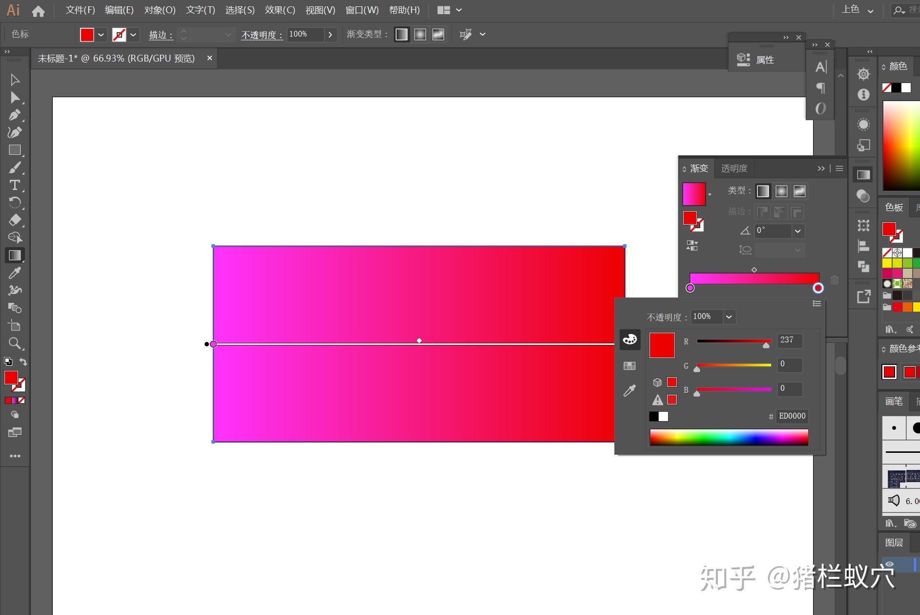 如何使用SAI修改图片亮度？SAI2最新操作教程-SAI绘画软件-PainttoolSAI教程