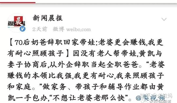 何洁怒怼渣男:澳博注册网站平台我能惯着你就能换了你 何洁怒怼渣男:澳博注册网站平台我能惯着你就能换了你