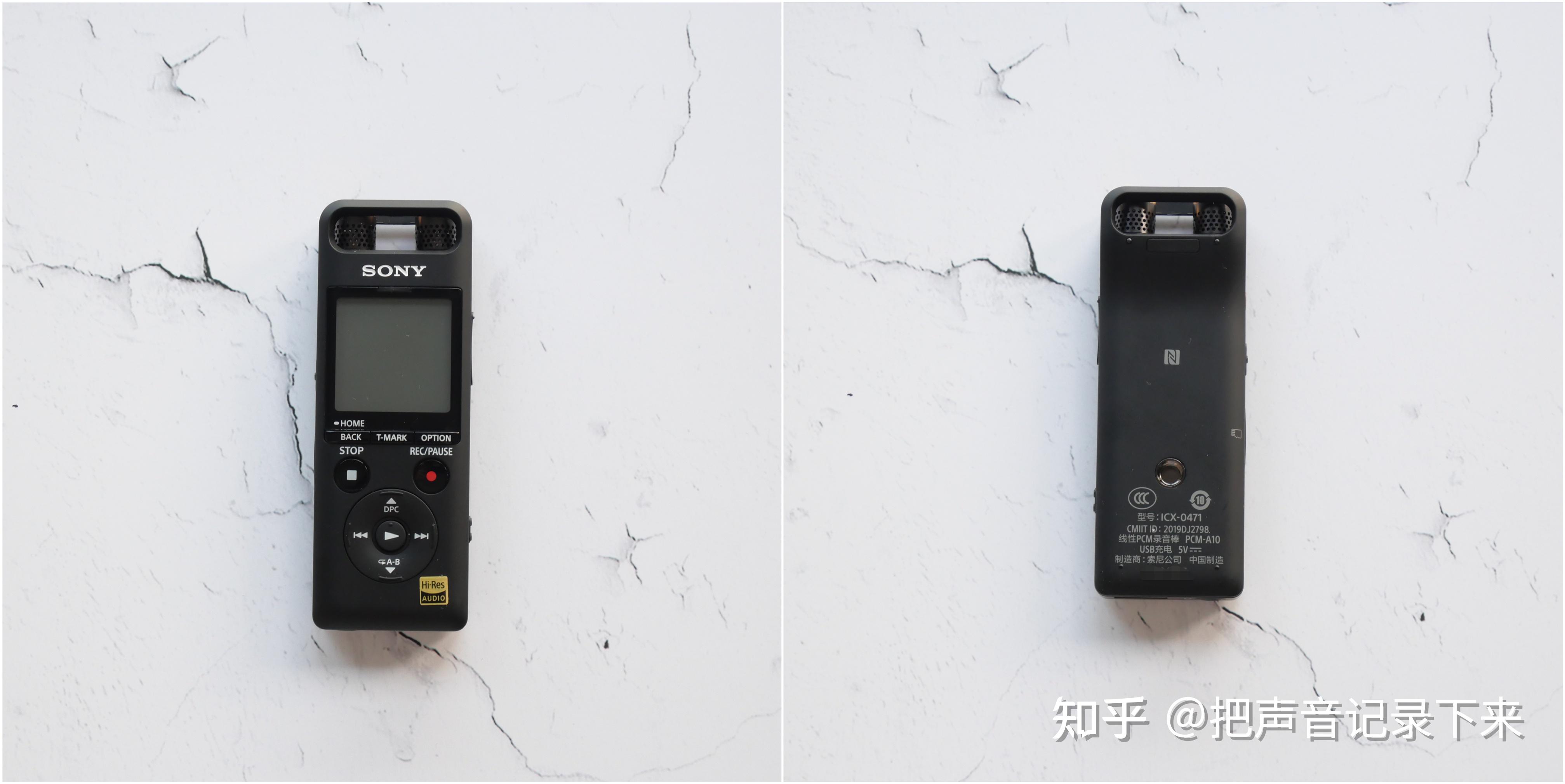 录音笔推荐索尼录音笔篇2022版