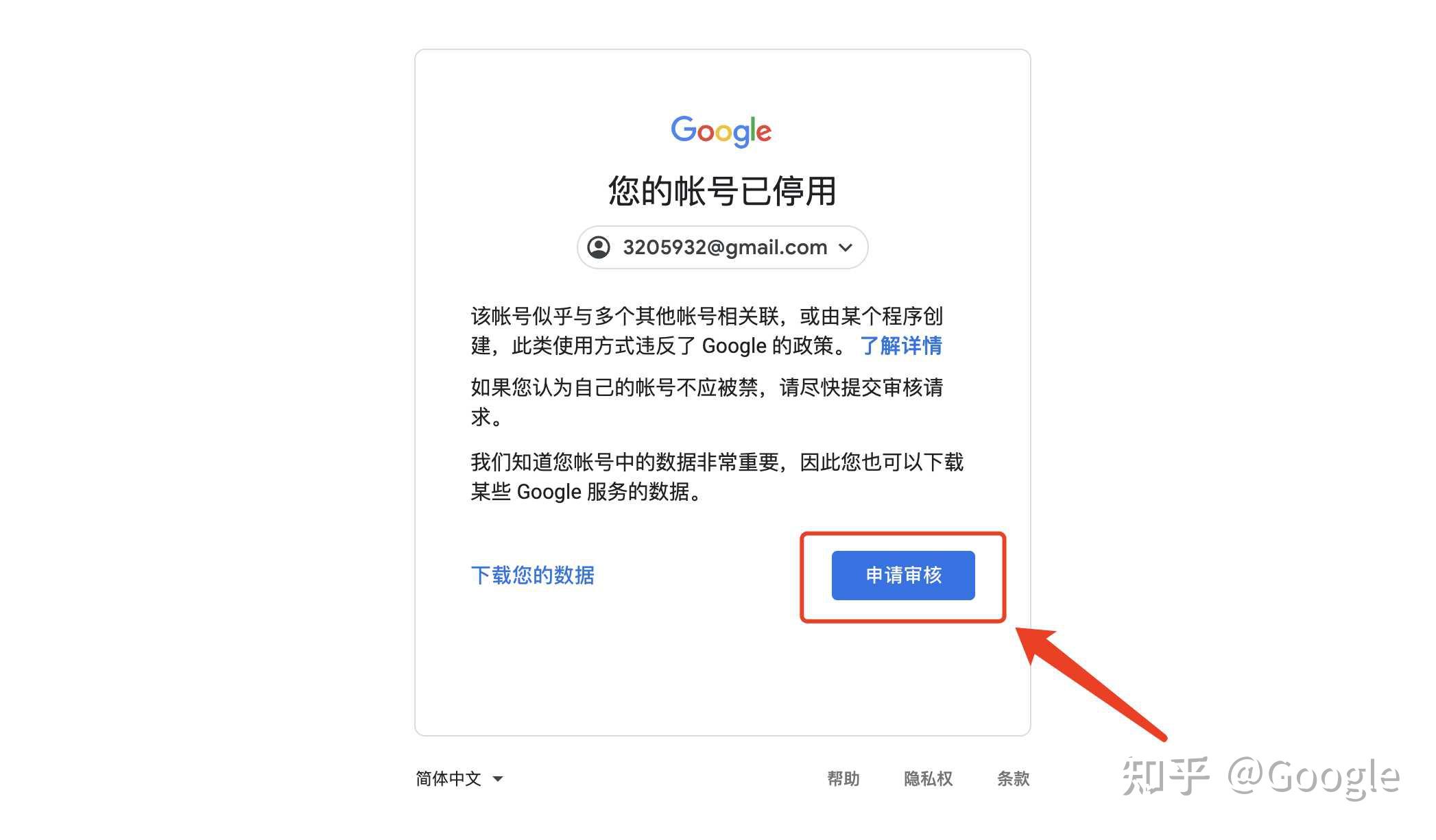 邮箱接码登录怎么登录不上去了呢 邮箱接码登录怎么登录不上去了呢