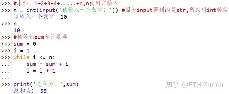 Python 流程控制（2）-----while 循环，break和continue，pass 语句 - 知乎