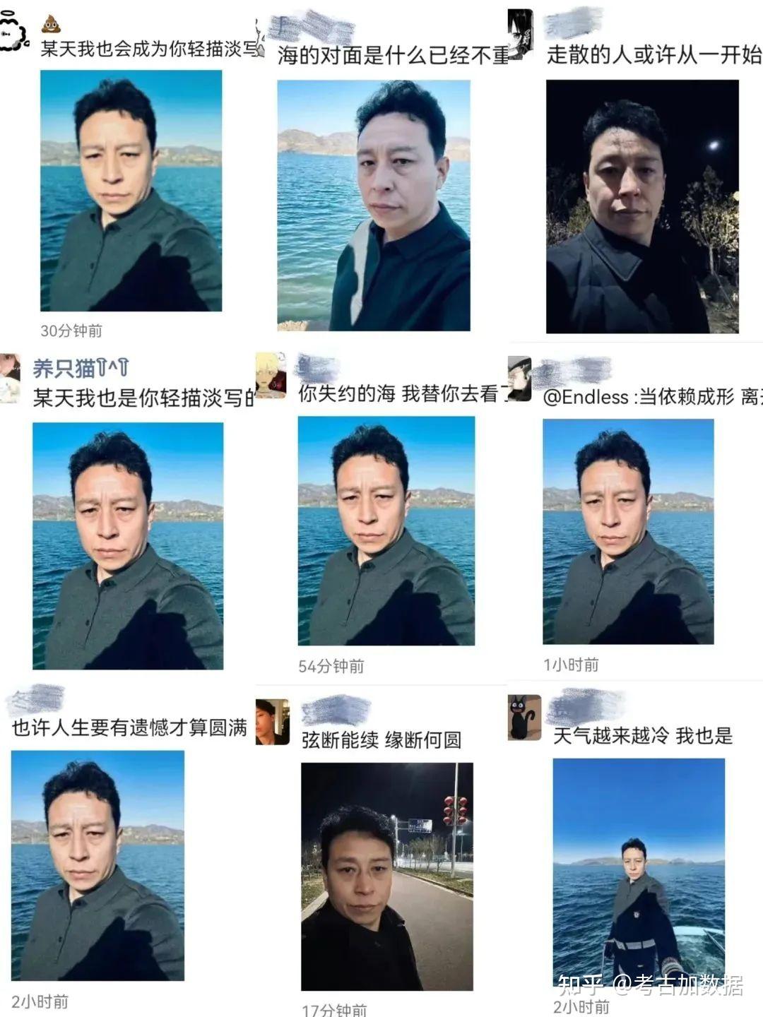 杀疯朋友圈的男子闻神，到底是什么梗？ - 知乎