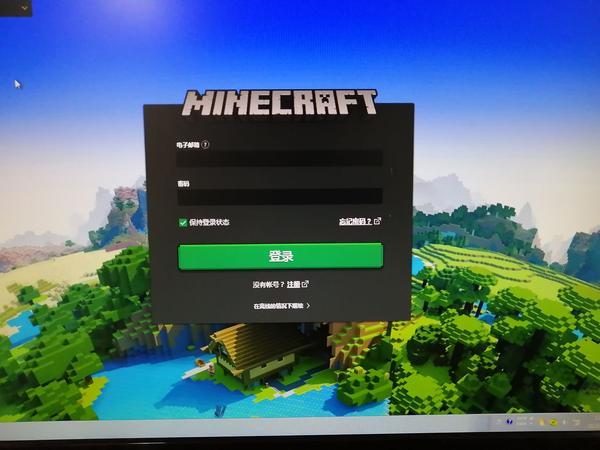 Minecraft国际版 Java 入正指南 知乎