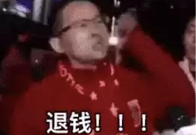 因恨生爱:本届国足就地解散,"退钱哥"亲自送行 - 知乎